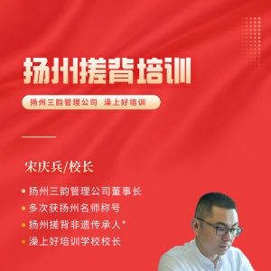 培训