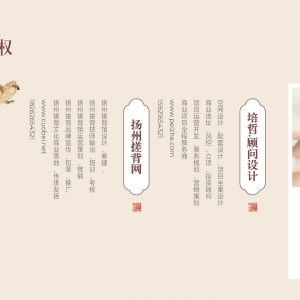 品牌