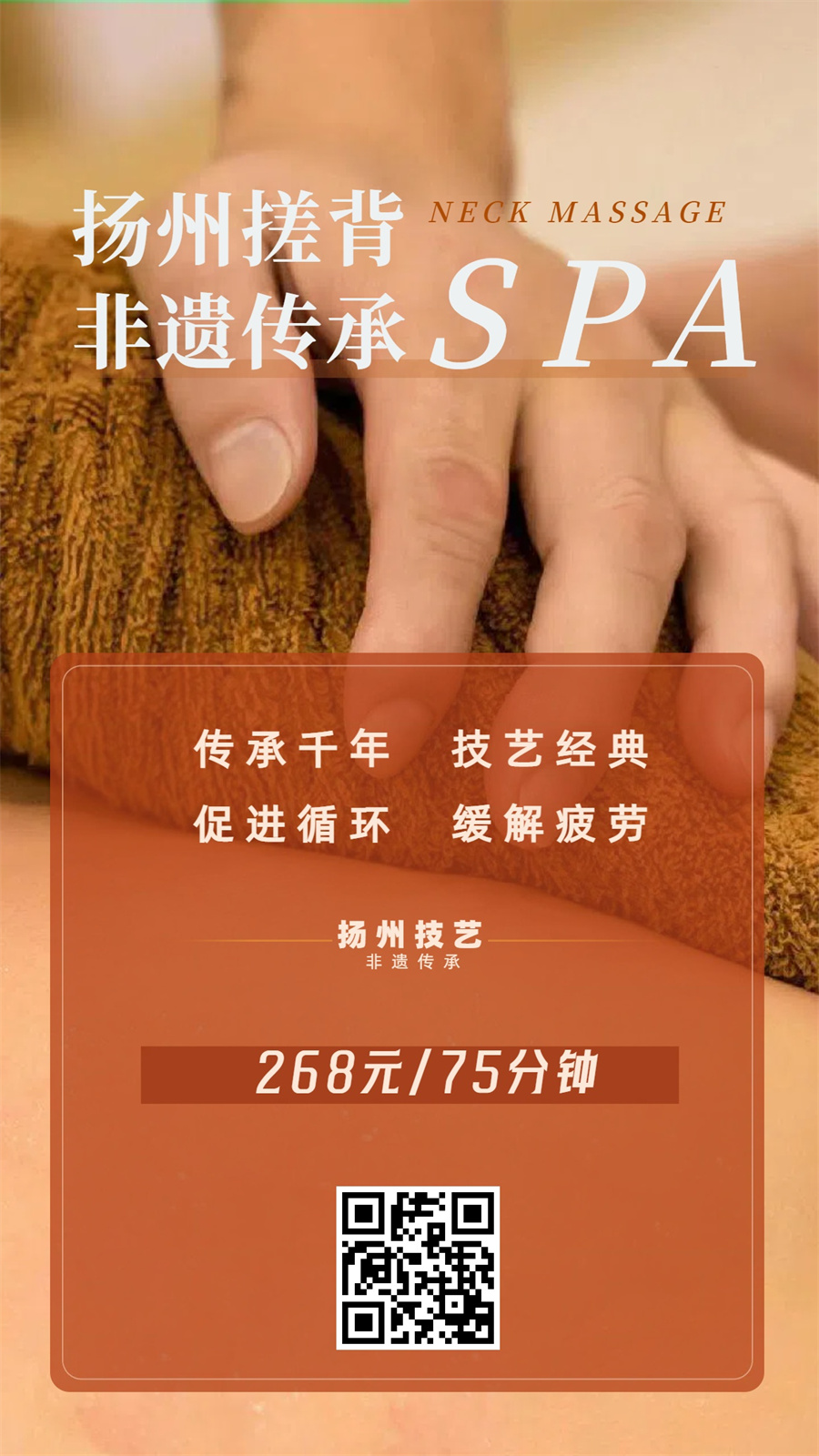 搓背01.jpg