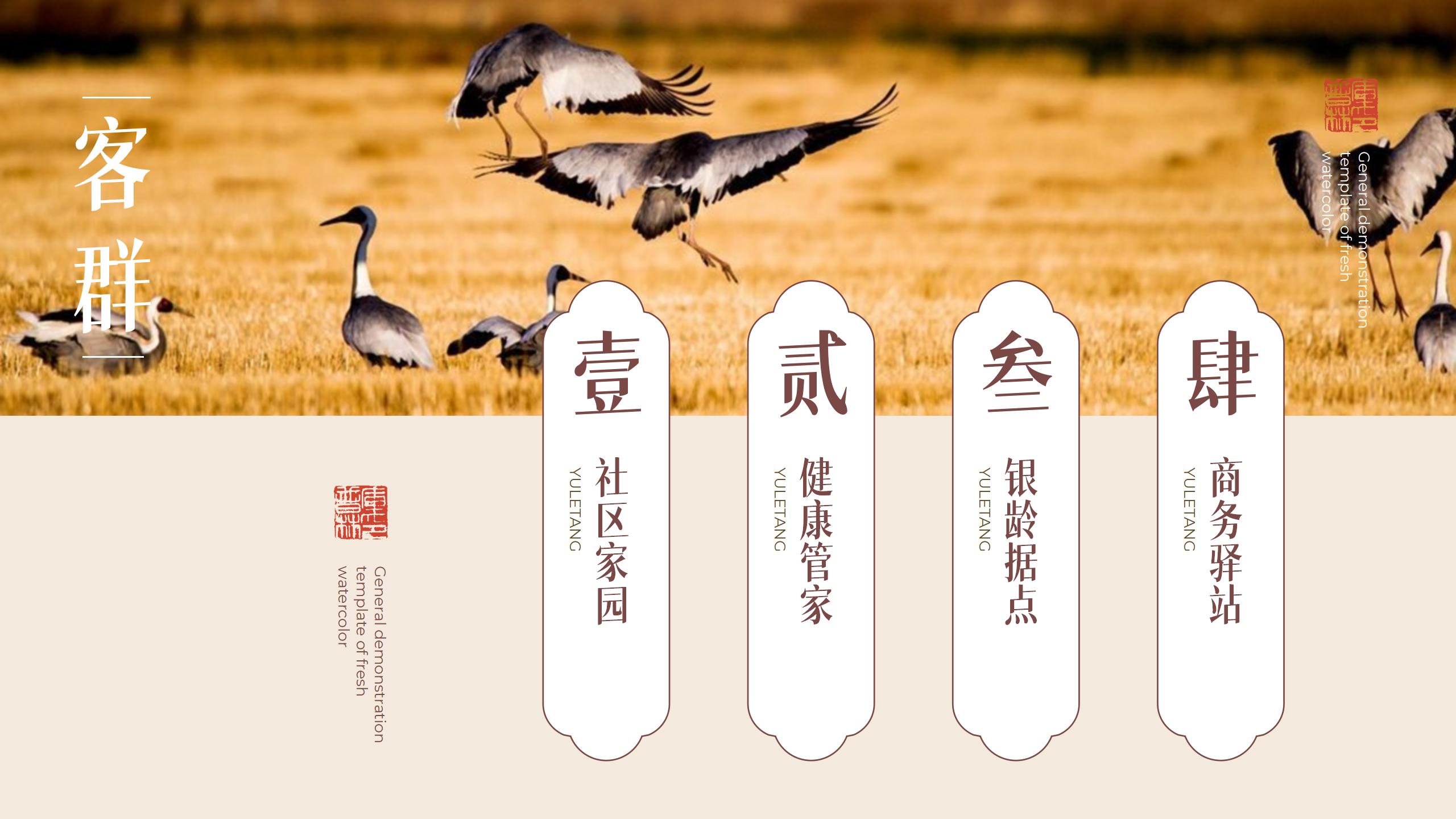 武侠疗浴_04.jpg