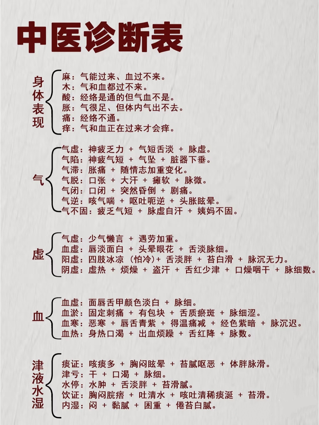 MEITU_20250324_091618582.jpg