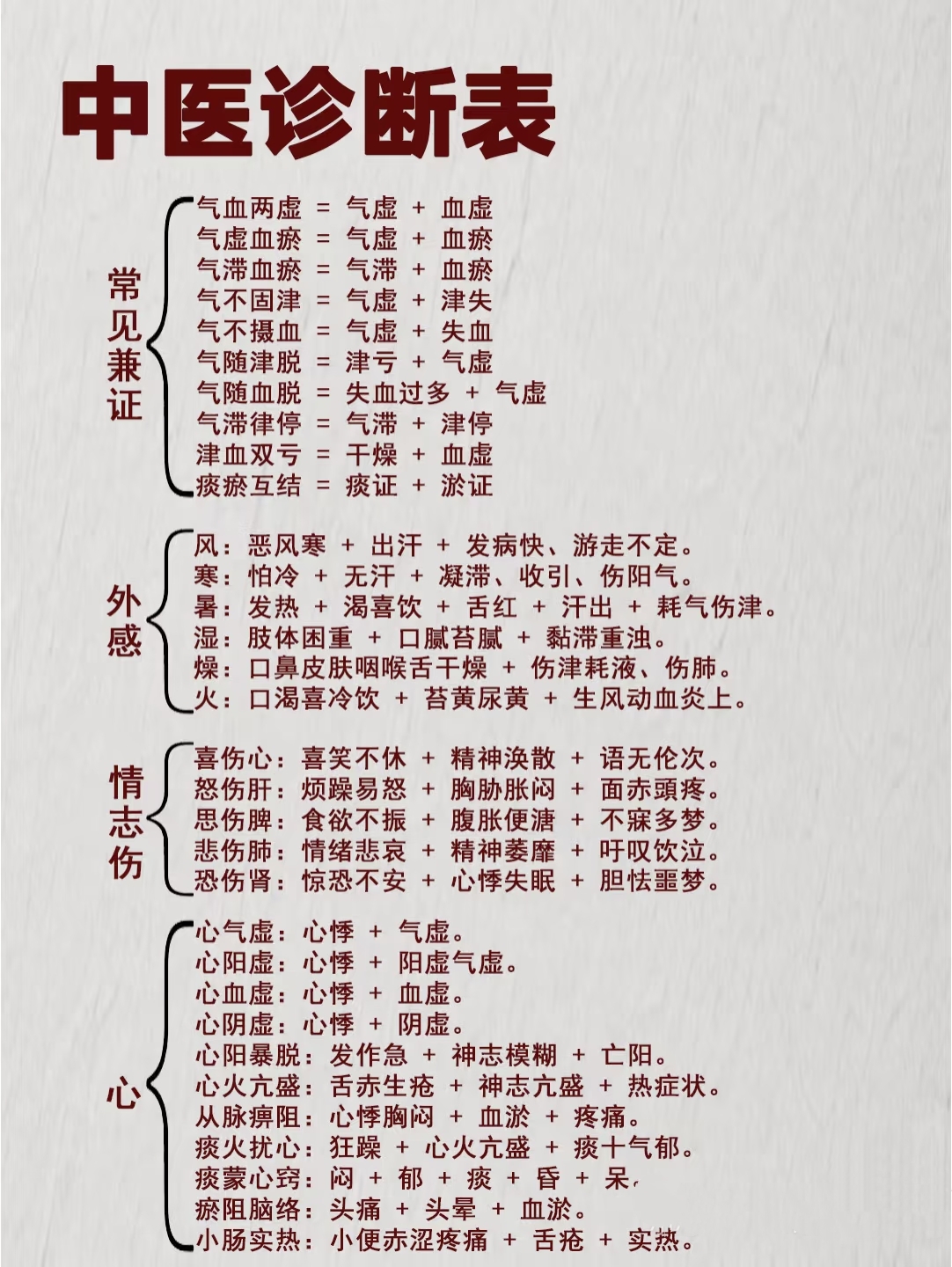 MEITU_20250324_091533312.jpg