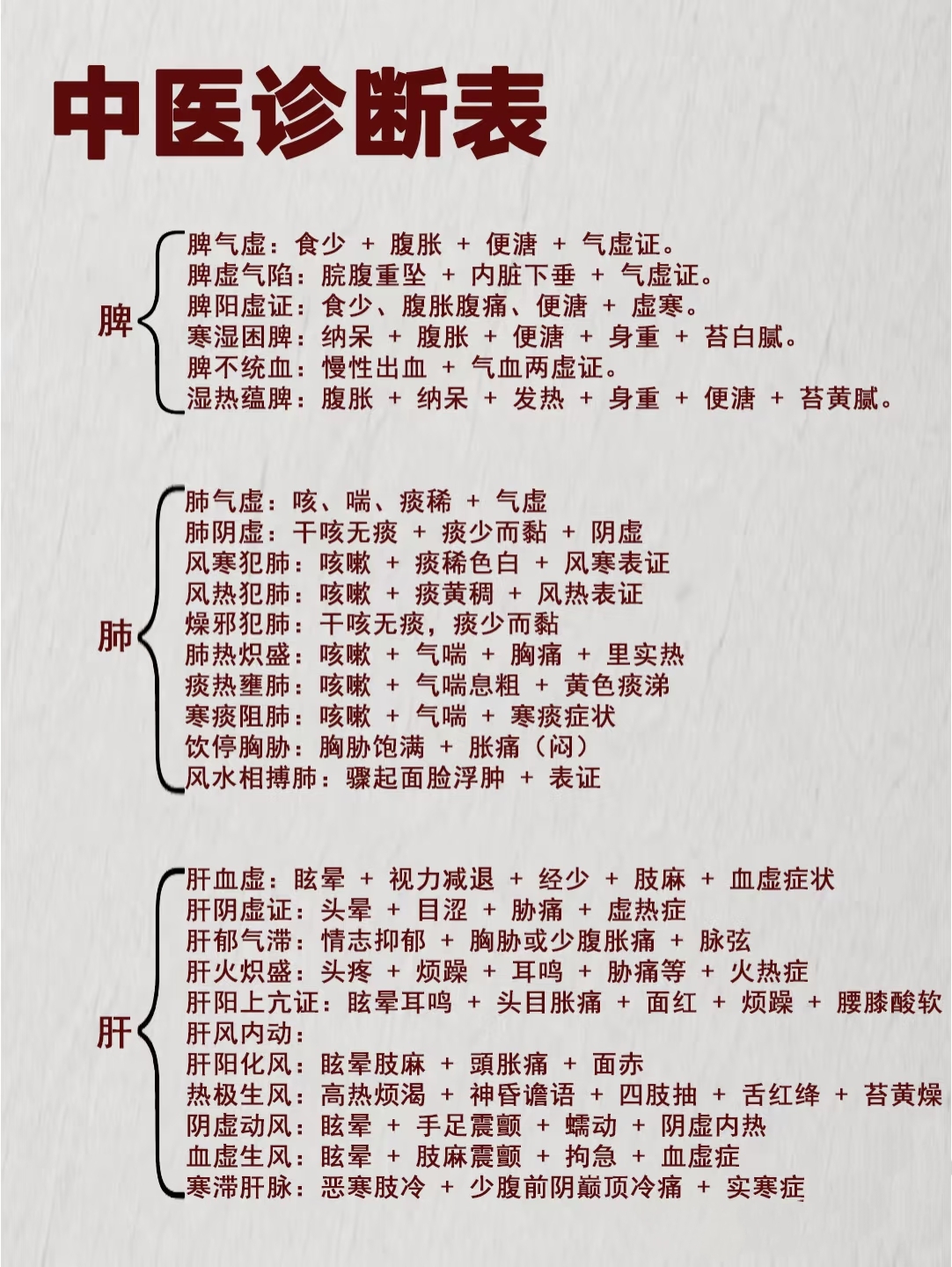 MEITU_20250324_091507235.jpg