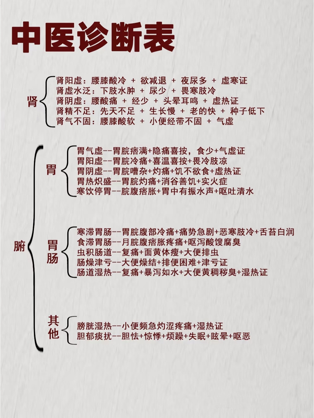 MEITU_20250324_091425317.jpg
