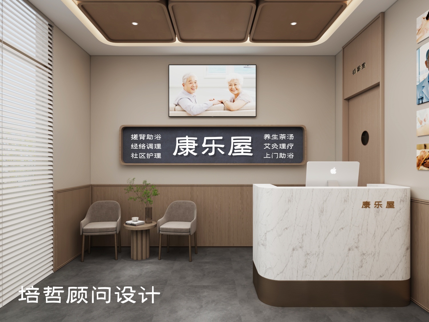 扬州搓背馆